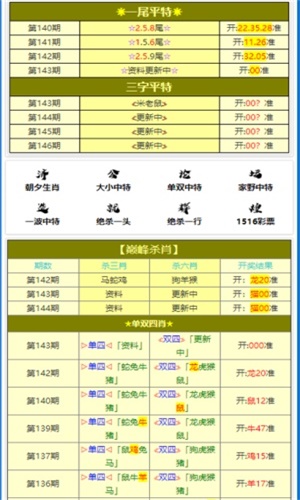 澳门管家婆资料一码一特一，深度解析与探索