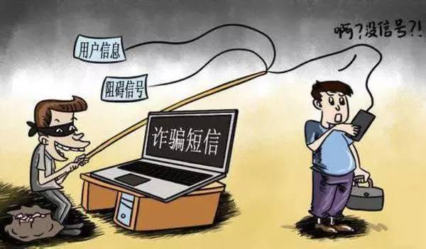 警惕网络赌博陷阱，切勿盲目猜测新澳今日特马开奖结果