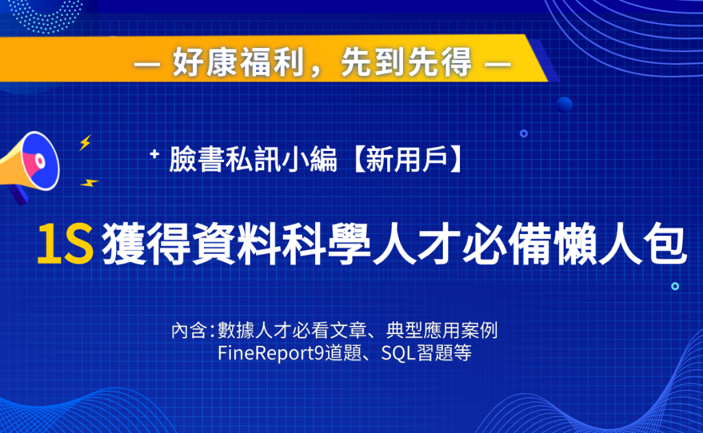 2024年新奥正版资料免费大全，获取最新资源，助力学术研究与个人成长