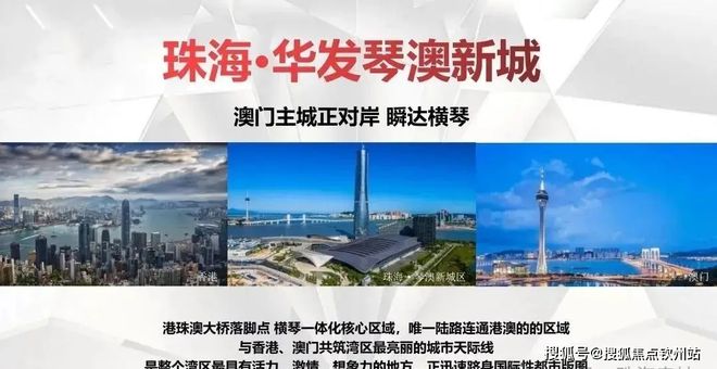 探索未来之门，新澳免费资料大全Penbao 136与我们的2024之旅