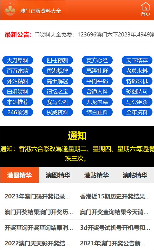 鲁ICP备20011794号-1 第5页