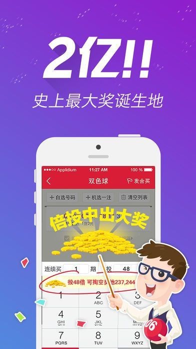 探索2024年天天彩，免费资料的无限可能