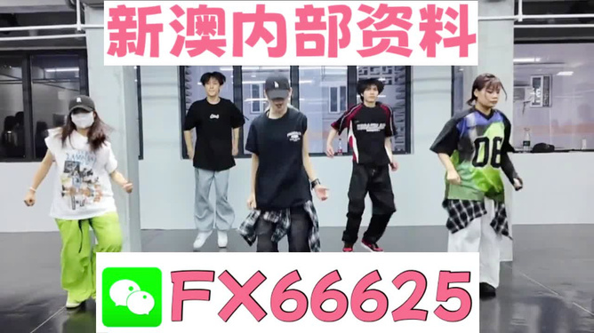 澳门平特一肖，揭秘预测背后的真相与警示