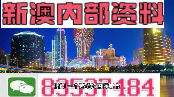 探索新澳资料免费大全，常搜014993com的独特魅力