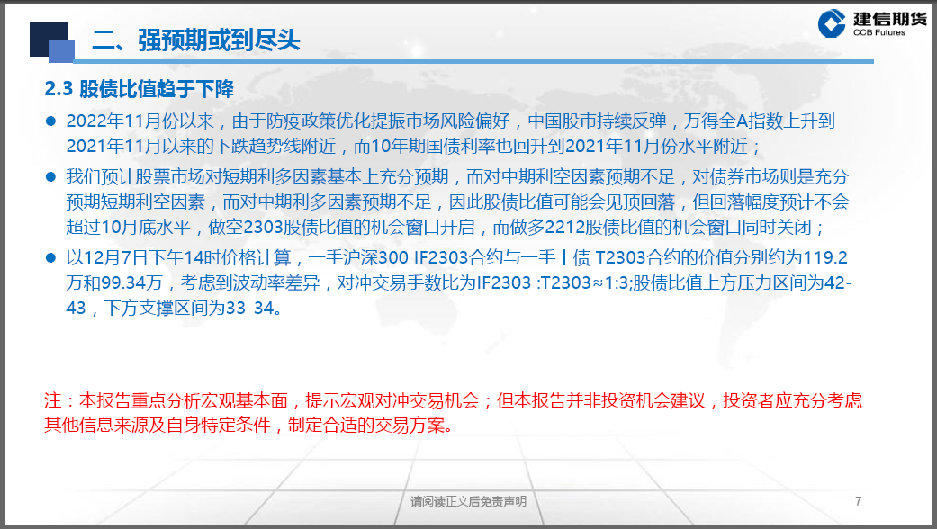 澳门平特一肖，揭秘预测准确性的真相