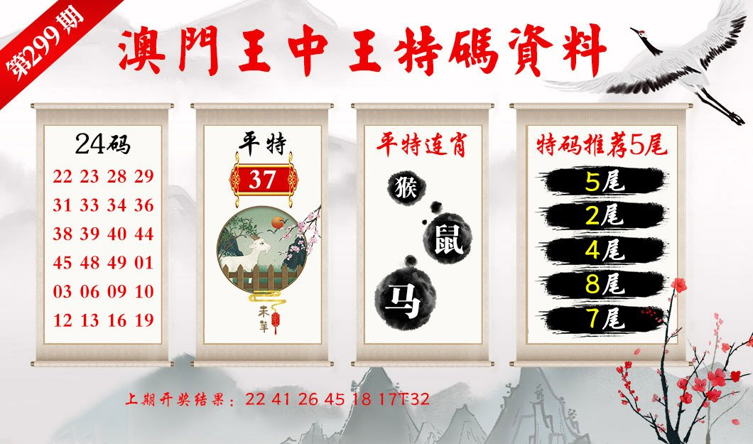 鲁ICP备20011794号-1 第4页