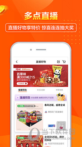新2024年澳门天天开好彩，探索彩票文化的新纪元