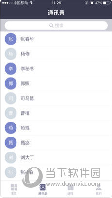 关于新澳门正版免费资料的查询方法及相关问题探讨