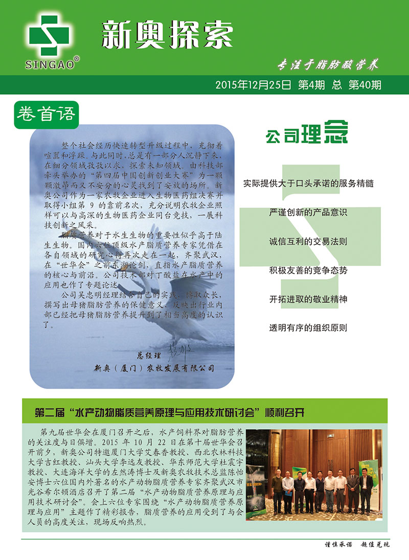 探索未来之门，2024新澳精准资料免费共享