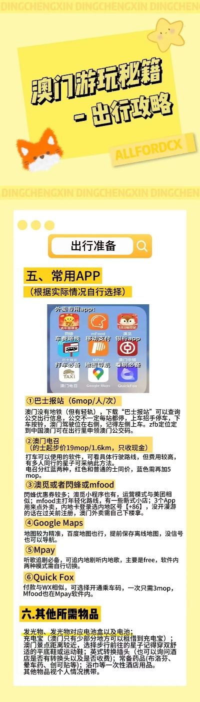 探索2024年天天彩，免费资料的无限可能