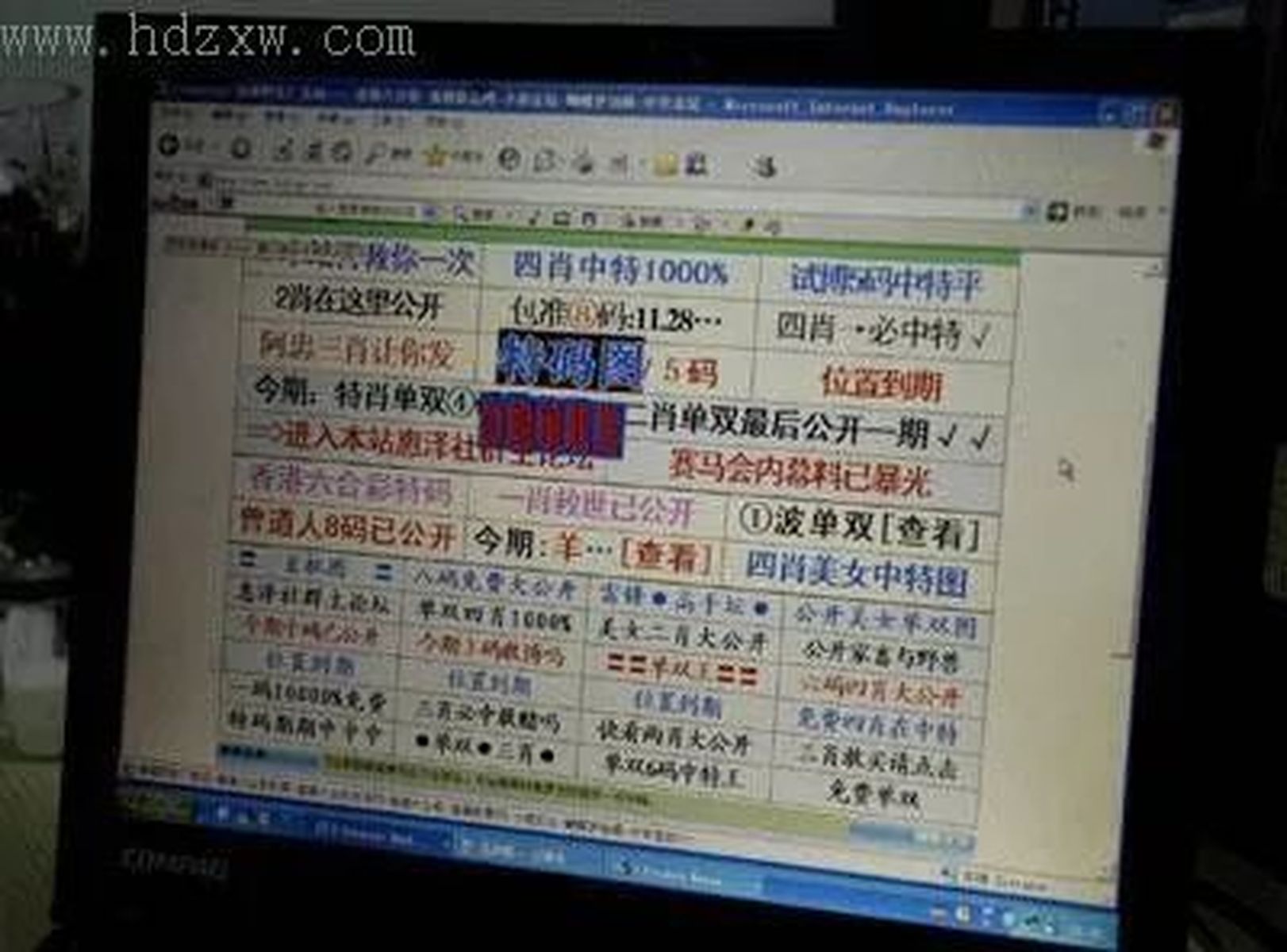 澳门六开彩天天开奖结果生肖卡，揭示背后的违法犯罪问题