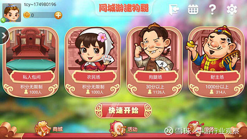 探索新版跑狗游戏，7777788888的魅力与策略
