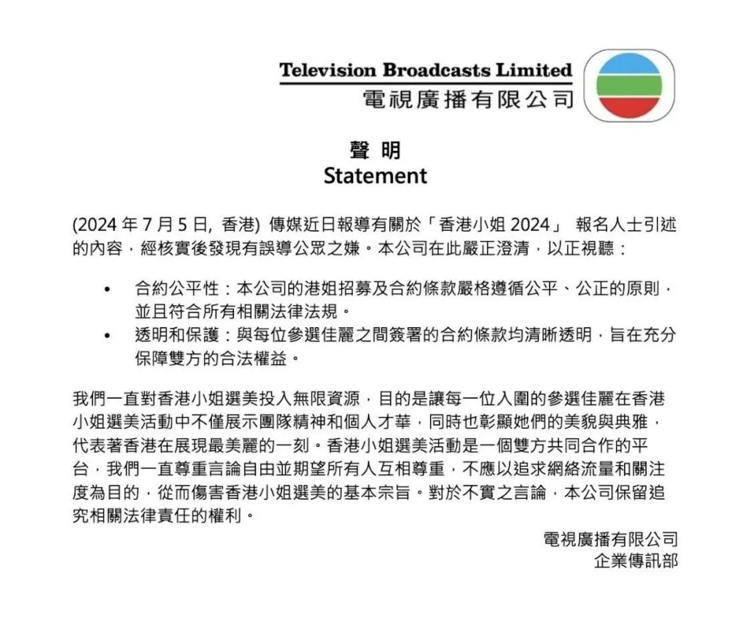 2024香港资料大全正新版概览