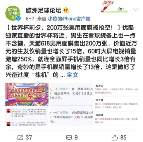 澳门彩票背后的故事，新澳门天天开好彩的启示