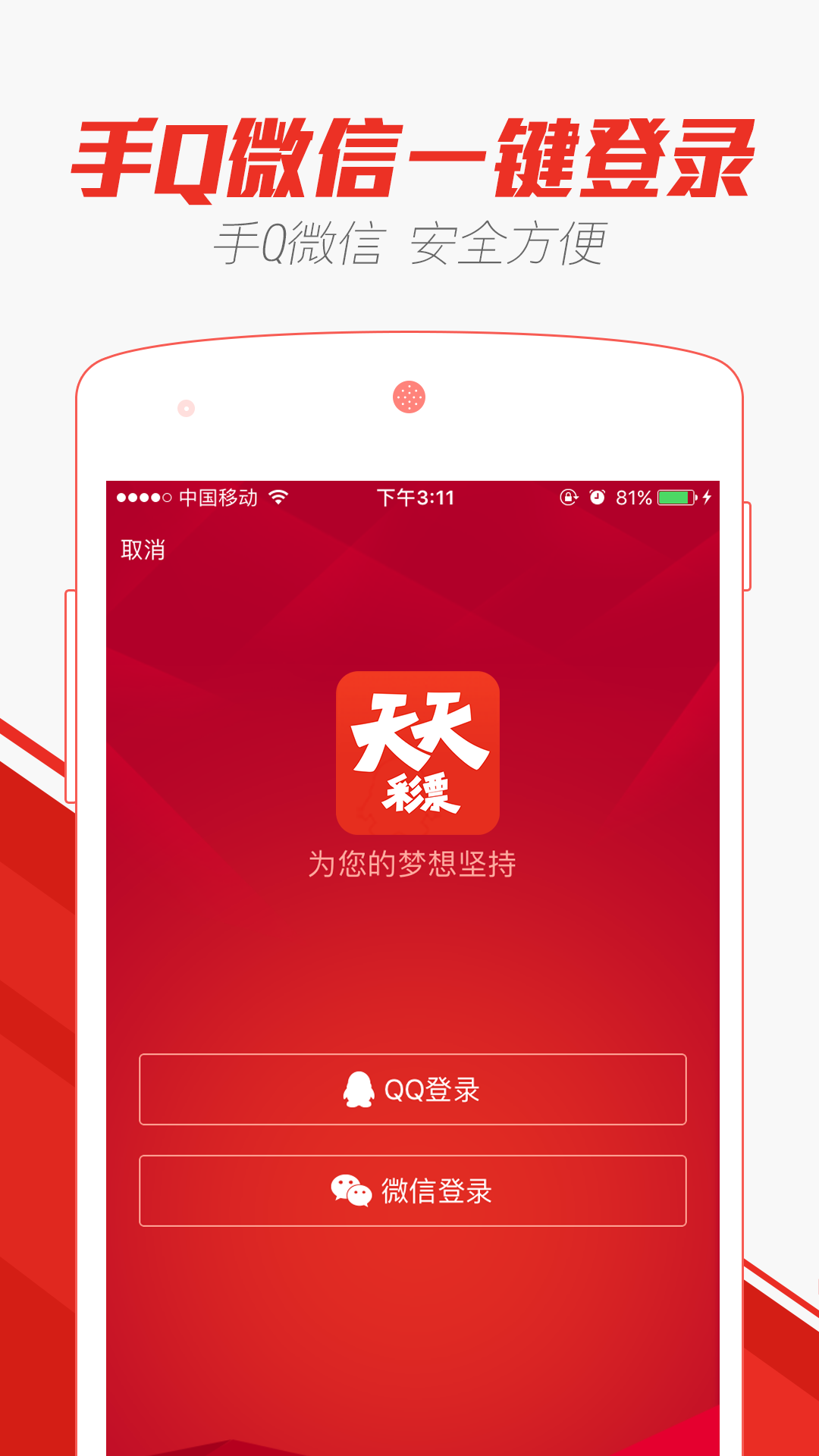新2024年澳门天天开好彩，探索彩票文化的新纪元