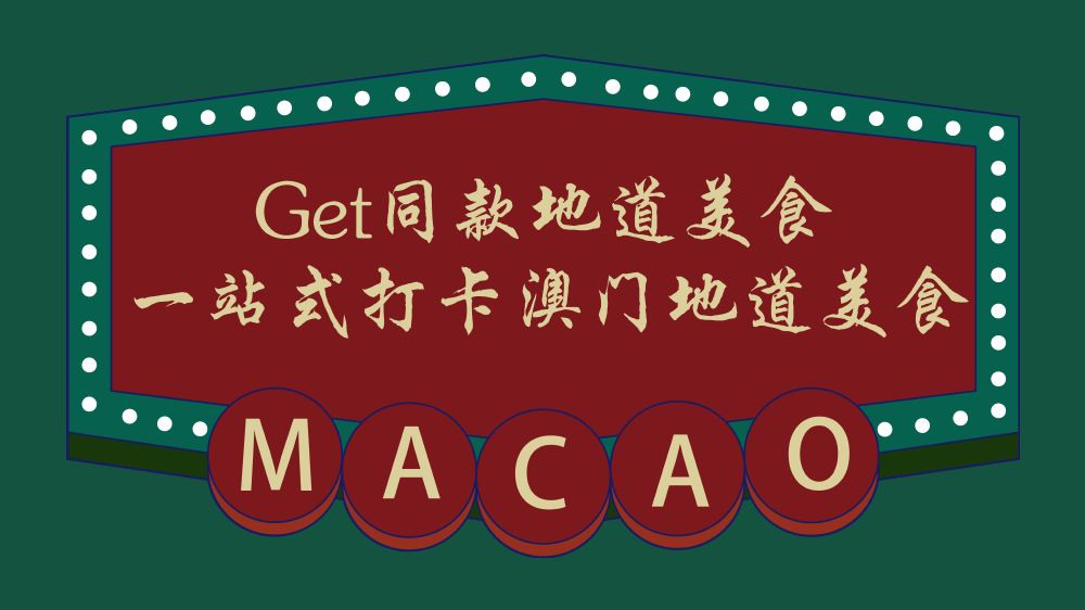 澳门一码一肖一待一中今晚——揭开背后的真相与警示