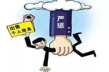 澳门正版资料免费大全新闻最新大神，警惕背后的违法犯罪风险