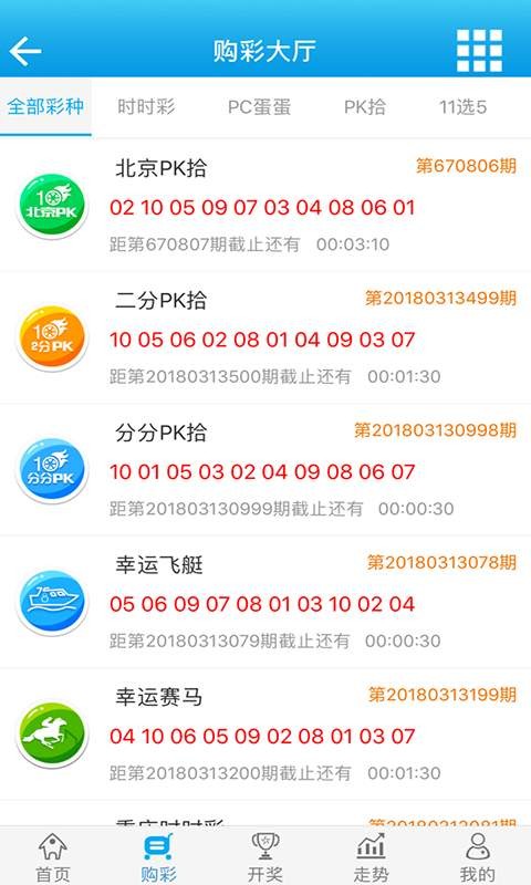 管家婆的资料一肖中特985期，深度解析与预测