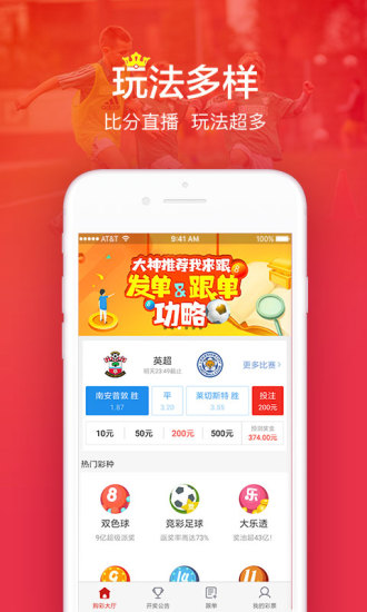 探索2024天天彩正版免费资料，一种全新的娱乐体验