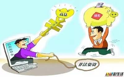 澳门六开彩开奖结果查询与相关法律风险解析