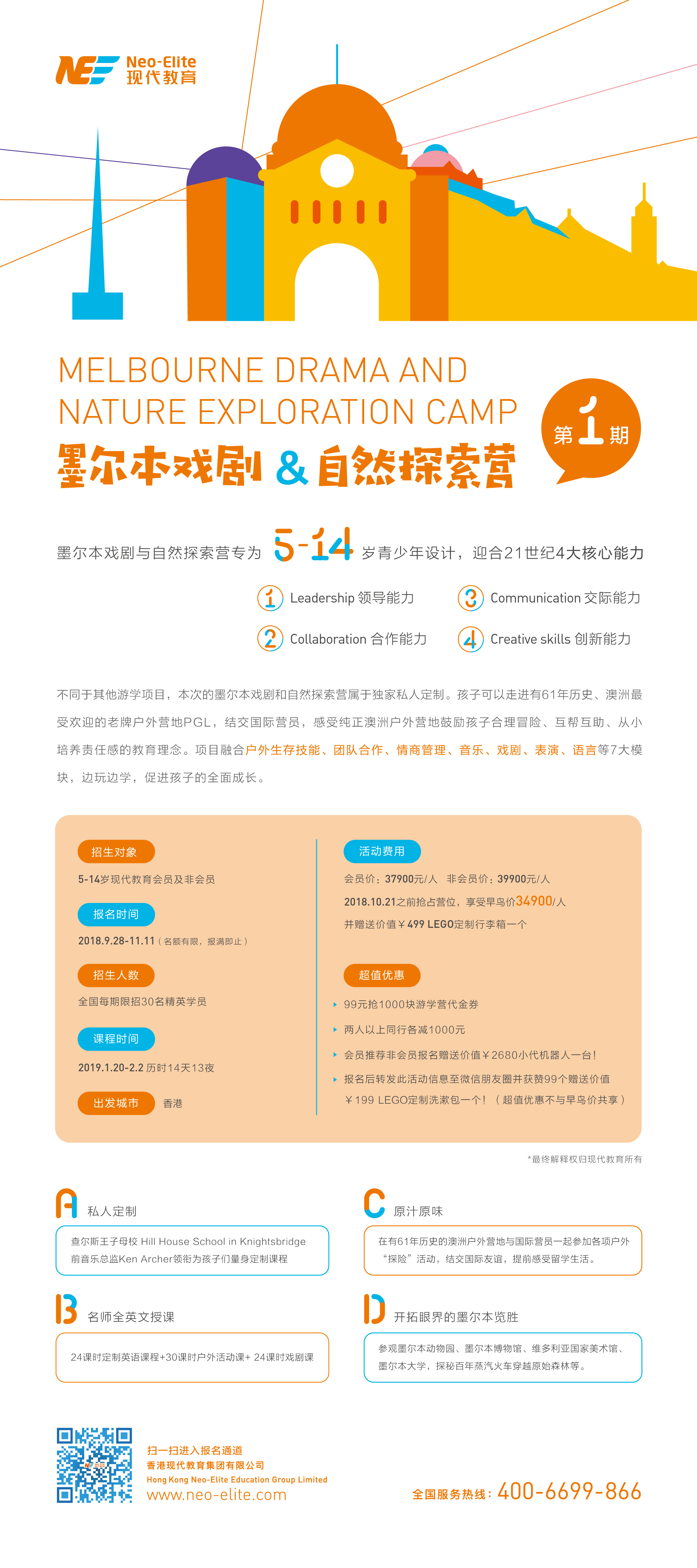 股市收割机