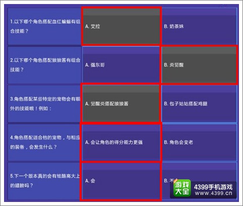 新澳天天开奖资料大全与旅游攻略详解