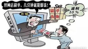 警惕网络陷阱，最准一肖一码一一中特的背后真相