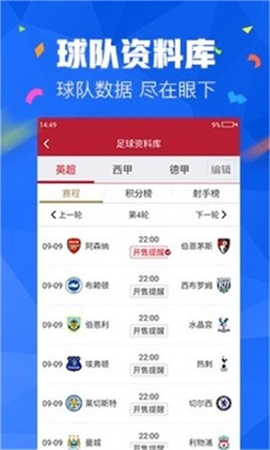 2024年新奥梅特免费资料大全概览