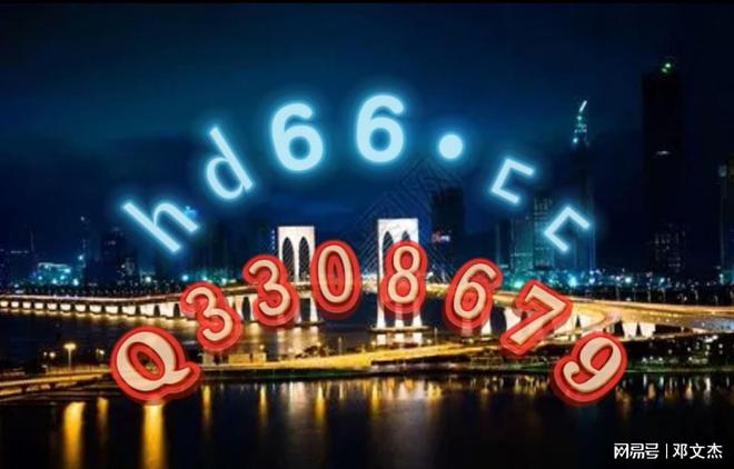 新奥2024年免费资料大全详解