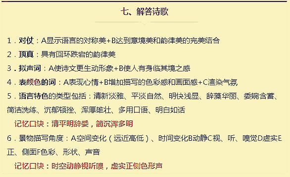 澳门正版资料大全与犯罪风险，免费歇后语的背后真相