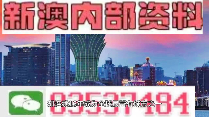 探索未来之门，2024新澳精准资料大全