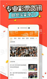 2024天天彩正版资料大全——探索彩票世界的宝藏之门