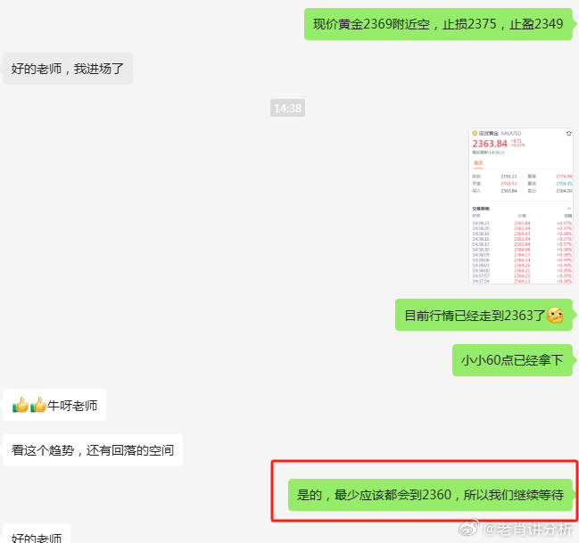 精准预测，一肖一码一子一中的奥秘探索
