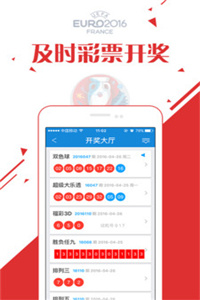 关于新澳天天开奖资料大全最新期的探讨与警示