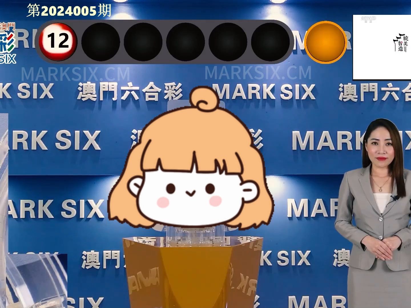 澳门六开奖结果2024年今晚开奖分析