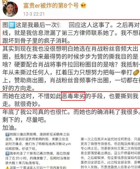 澳门三肖三码精准100%黄大仙，揭示犯罪真相与警示社会