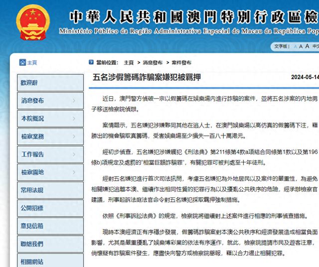 关于最准一肖一码100%澳门，一个关于违法犯罪问题的探讨