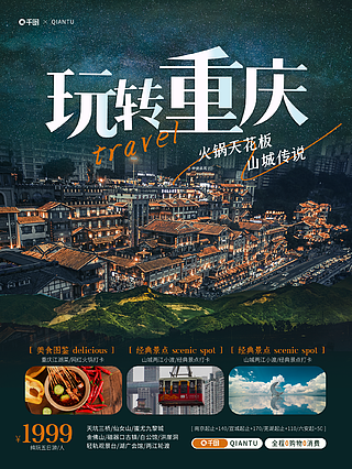 澳门最精准正最精准的龙门客栈免费探索之旅
