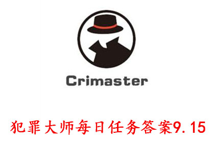 澳门天天彩期期精准龙门客栈，揭示犯罪现象的真相与警示
